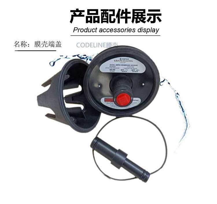 白塔如何正确安装玻璃钢膜壳及膜壳端盖